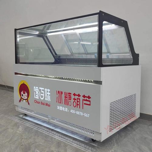 小串冰糖葫芦柜风冷无霜玻璃展示柜自动化霜玻璃带除雾厚切酸奶柜