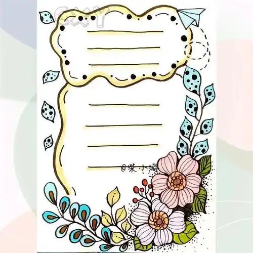 点点兔 喜欢就请关注卡哇伊手帐边框简笔画简笔画卡通目录设计简笔