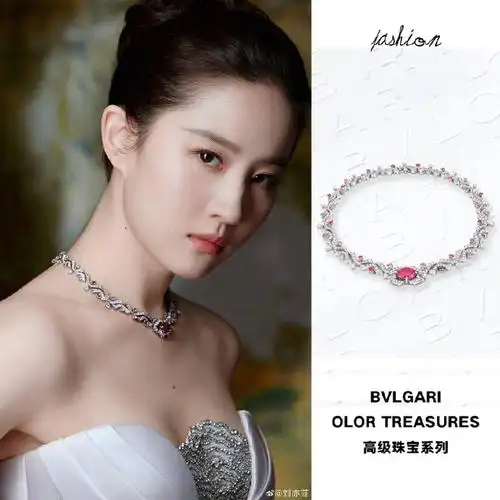 刘亦菲身穿粉色丝缎裙蓬裙搭配33333338323930珠宝