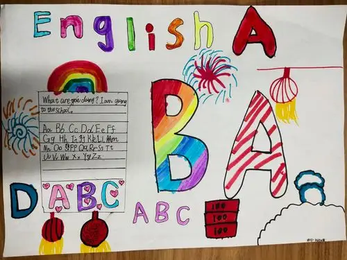 4.13元旦英文海报