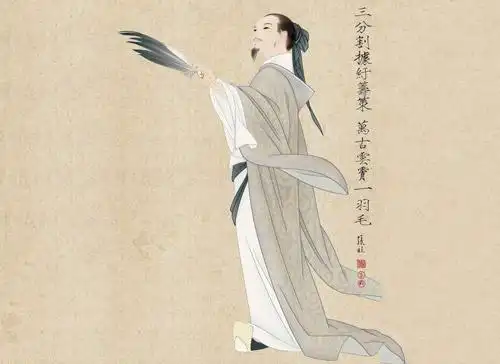 诸葛亮的经营之道