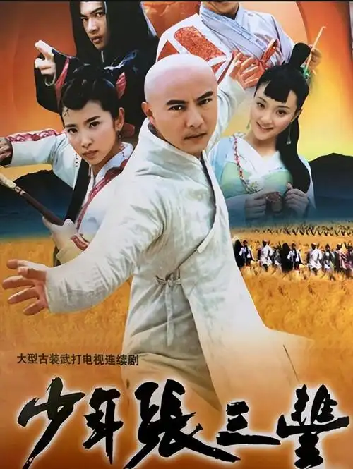 回顾《少年张三丰》演员现状,有人塌房,有人改国籍成外国人