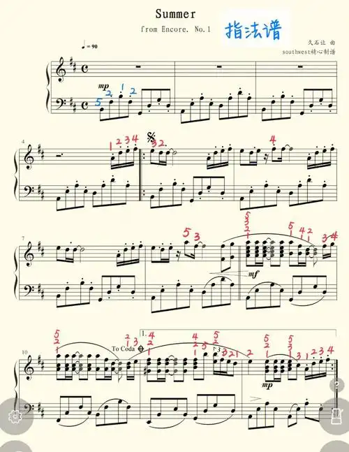 原版summer菊次郎的夏天钢琴谱指法版