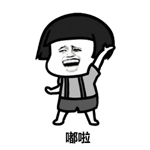 抖音蘑菇头嘟拉舞dura动态表情包分享