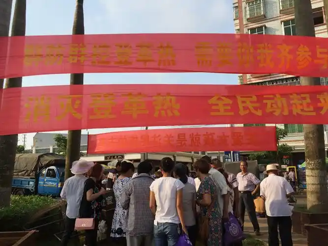 求ps高手帮我改下图片横幅上的文字