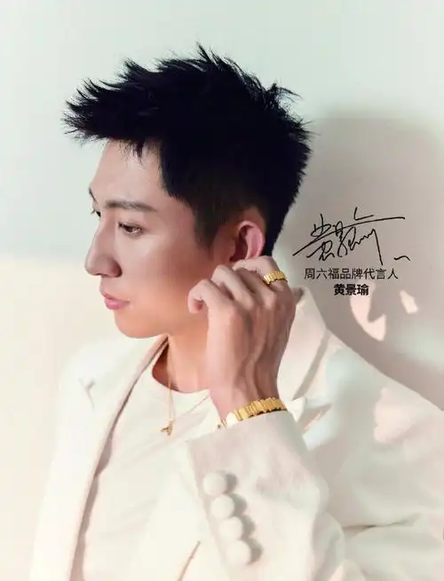 周六福##周六福品牌代言人黄景瑜#周六福珠宝超话嗯哼~看看福子弄了