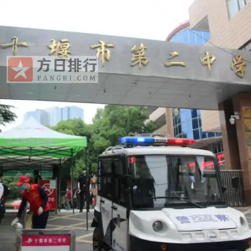 湖北省十堰市最好的高中排名 十堰市重点高中排名-方日排行