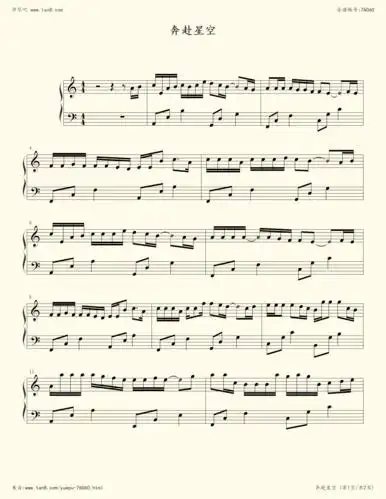 钢琴谱:奔赴星空-c调简单(抛砖引玉)版
