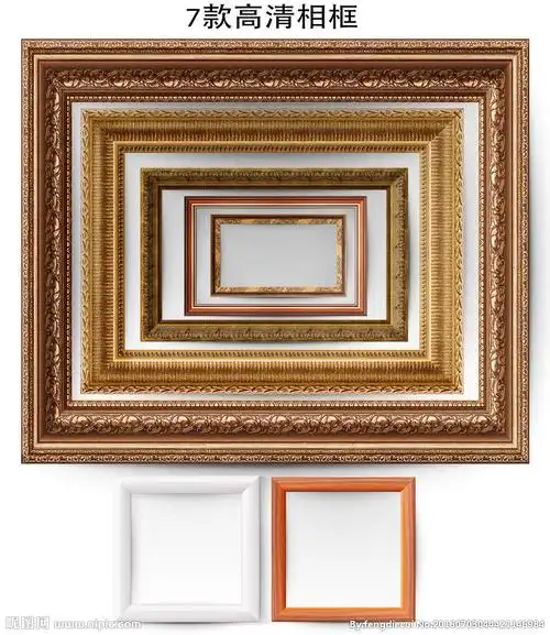 7款高清相框图片