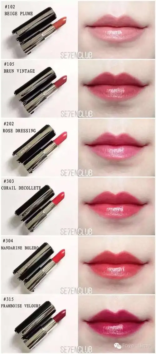 givenchy纪梵希小羊皮口红试色报告