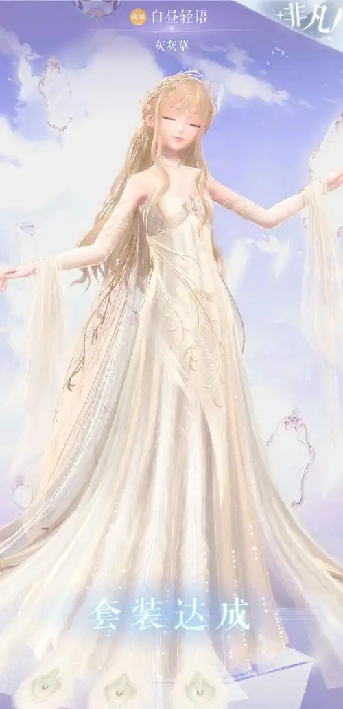 闪耀暖暖优雅华丽晚礼服必入手终于让人心动一回