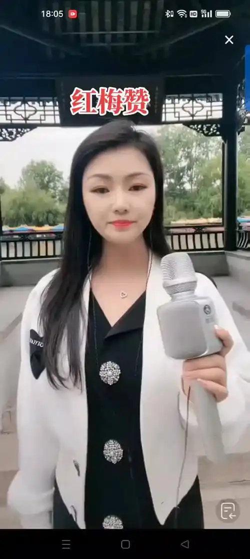 红梅赞罗姣唱出自己的风格才会如此与众不同百姓大舞台想唱你就来