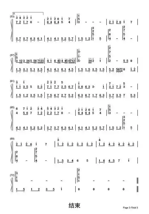 >>小酒窝简谱钢琴乐谱