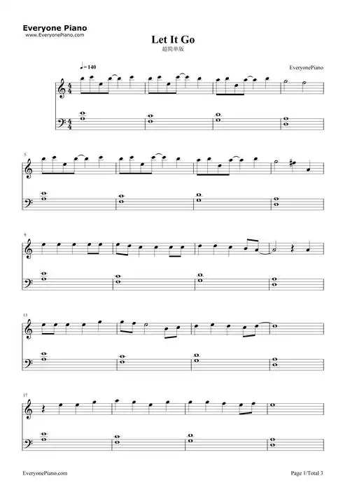 letitgo超简单版冰雪奇缘主题曲五线谱预览1