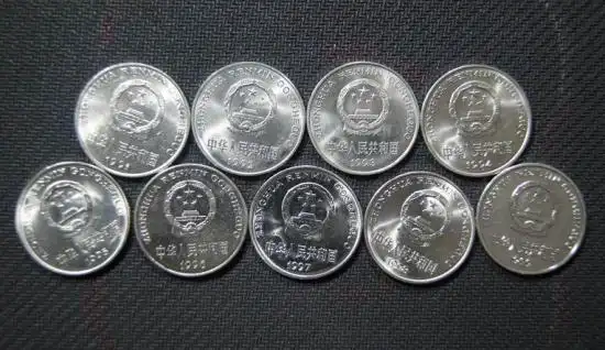 一元硬币收藏价格表