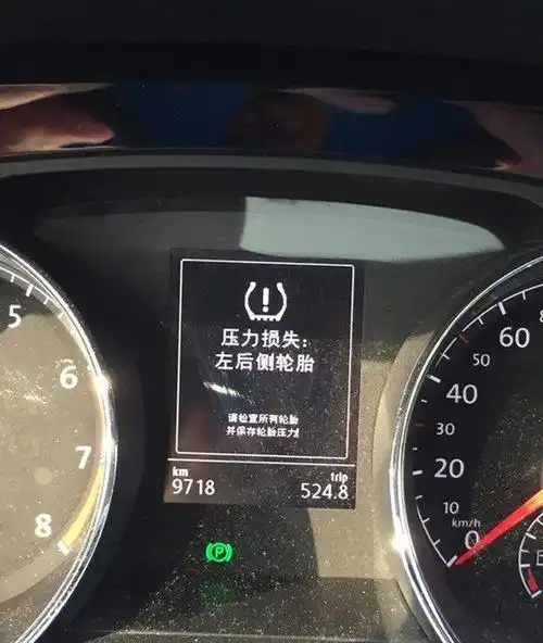 3bar,低于2.5bar,就没关系,只要胎压不报警,就不用管.