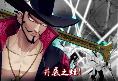 航海王燃烧意志:ssr鹰眼100级技能加点,平民玩家的通关利器!