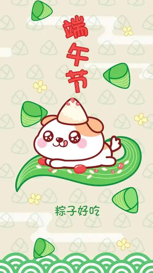五月五,端午节,粽子,可爱,卡通,壁纸端午节吃粽子