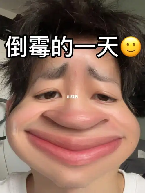 倒霉倒霉倒霉的一天死了都