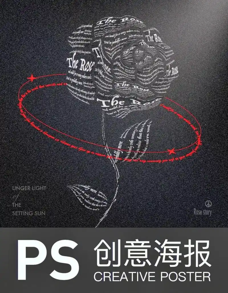 ps图形文字创意海报设计#ps #ai  #海报设计 #设计 - 抖音