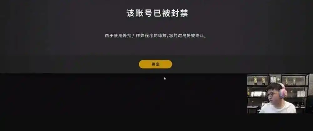 uzi直播吃鸡被封号,人体描边都被封号?这属实有点冤了_腾讯新闻