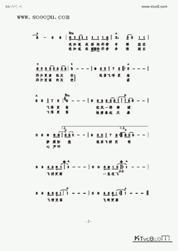 飞得更高 歌曲类 简谱