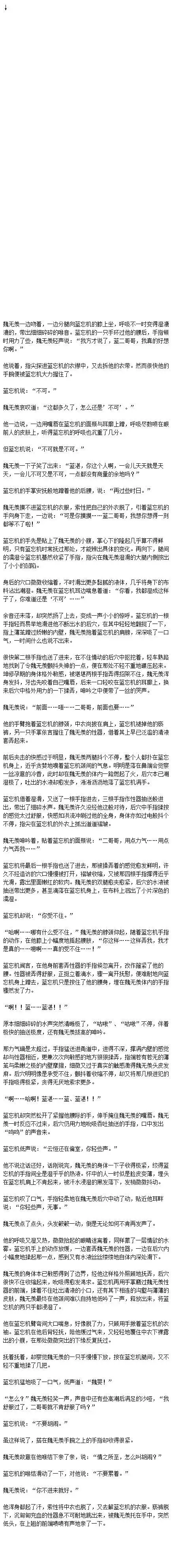 miss-jojo1311 的喜欢