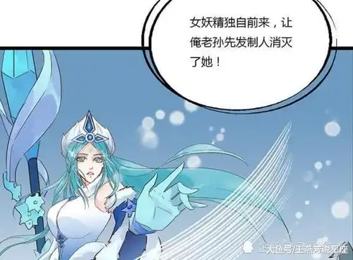 王者荣耀:猴子草丛蹲王昭君,昭君动了一下,猴子却唱起《冰雨》_孙悟空