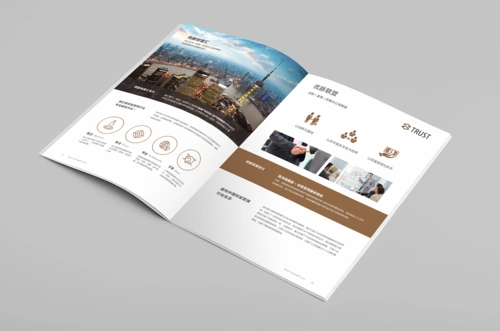 公司介绍 | 金融机构画册设计