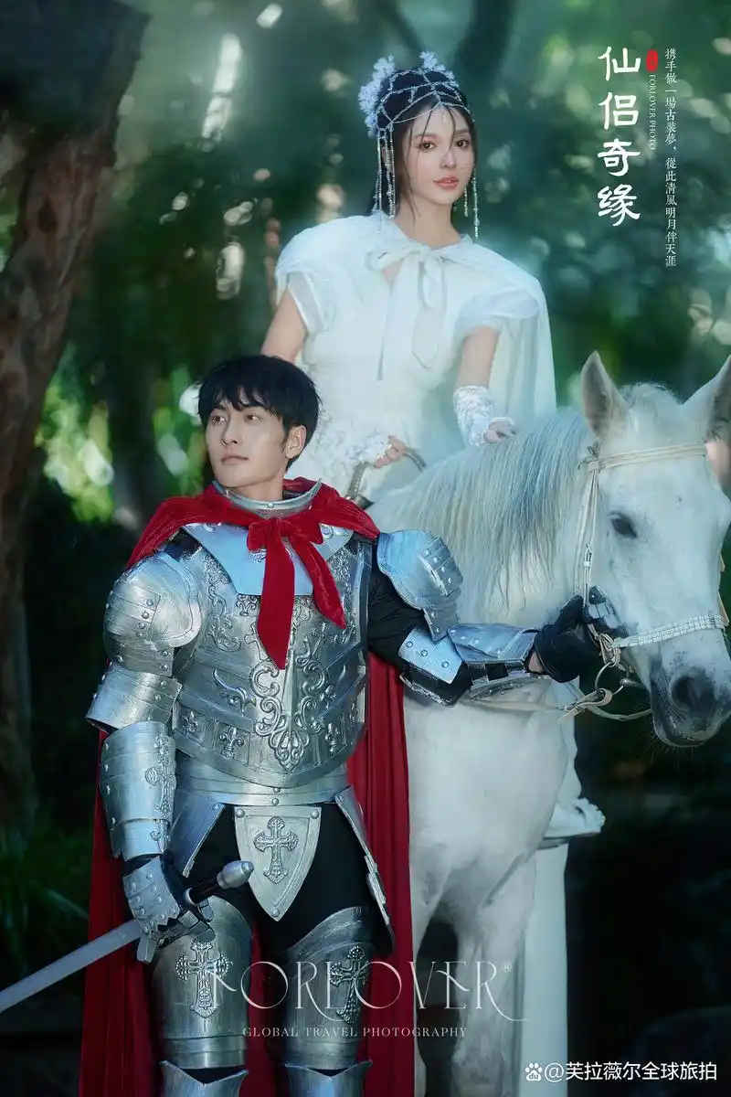 芙拉薇尔全球旅拍大理站新品主题惊艳献映