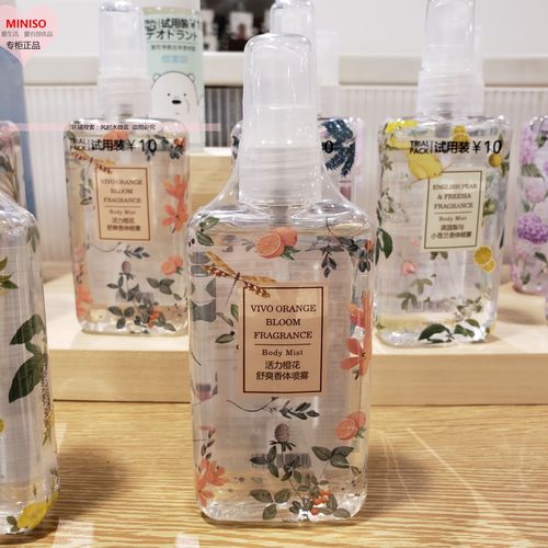 miniso名创优品润肤香体喷雾室内香氛空气清新新花香水