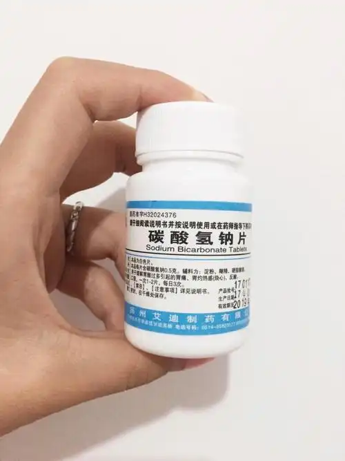 碳酸氢钠片的作用与功效