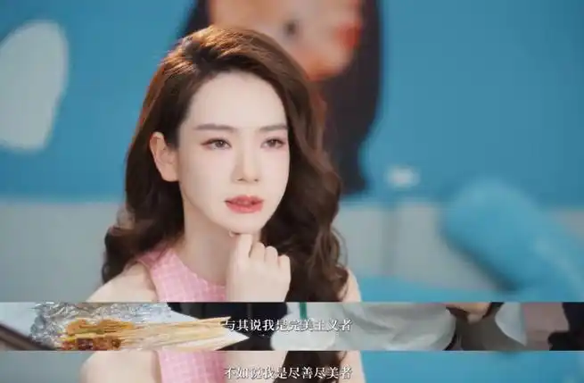 戚薇觉得自己不够猛##戚薇松弛感的背后都是用力