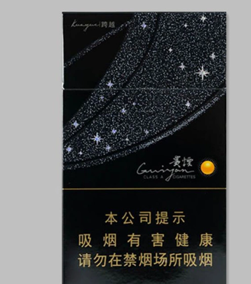 贵烟跨越多少钱一包?25元左右香烟排行大全