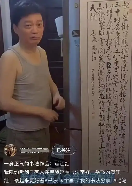 "消失"6年后,61岁崔永元近况凄惨!发文:我很后悔,真诚道歉