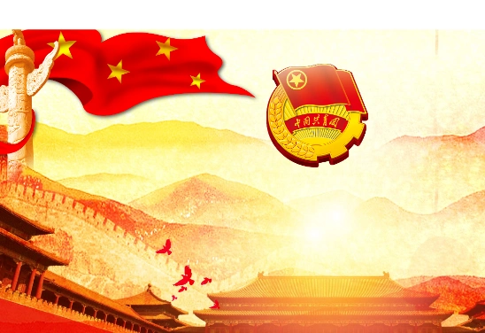 申请加入中国共青团的程序是什么