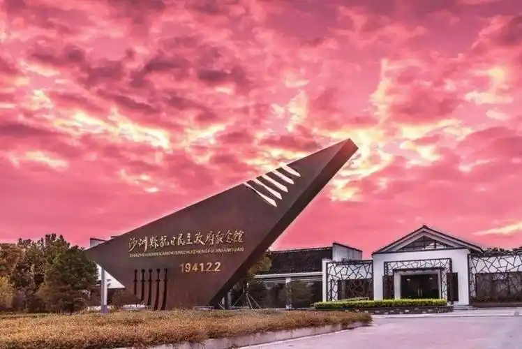 百年党史天天学星火燎原照沙洲