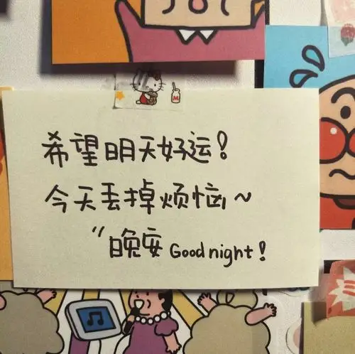 文字背景图 朋友圈 ins