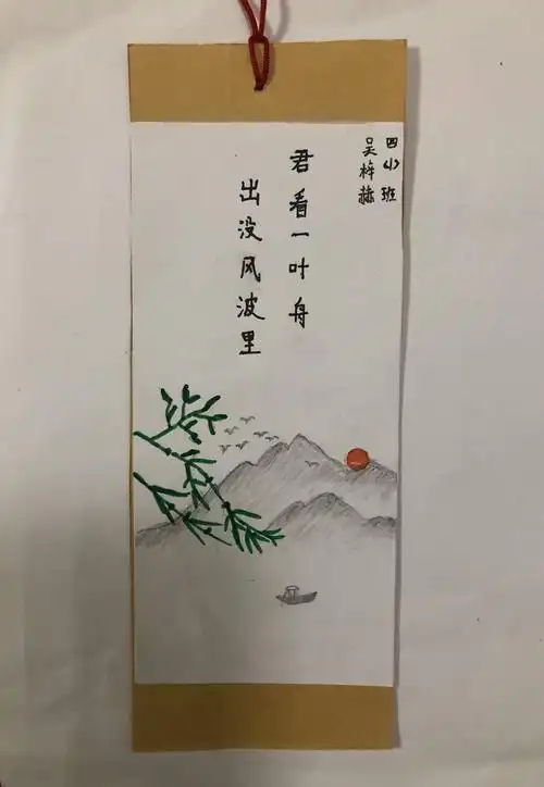 和平北路学校 书法,劳动,美术学科联合学生书签作品展示