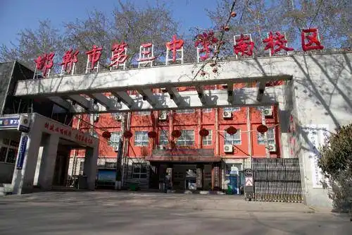 个校区 主校区,南校区和初中部 初中部收购了八中成了邯郸市第三中学