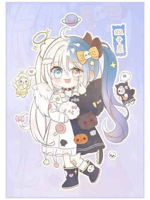 原创q版十二星座系列双子座17100