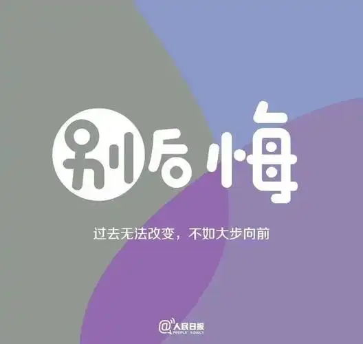 可有趣的是,当它们遇到危险时,并不会用自己的大长腿奔跑起来躲避危险