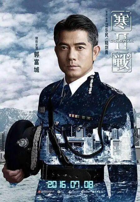 全都是套路花了两小时看了部寒战3的预告片