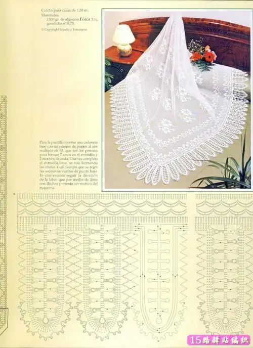 一批精美的网格钩针床罩图案图解|钩针花样图解