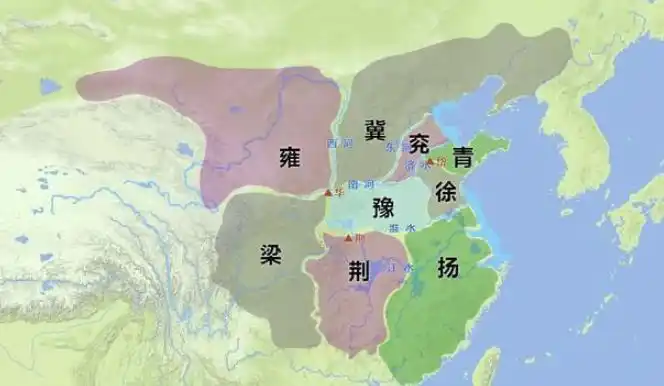 中国古代也称"九州",是哪九州,你的故乡在其中吗?