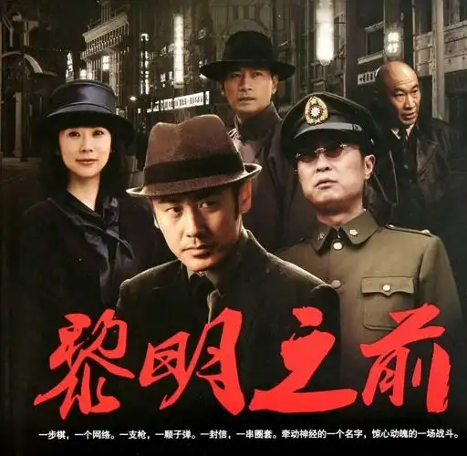 十大经典谍战剧排行《伪装者》垫底,《风筝》只能排第三!