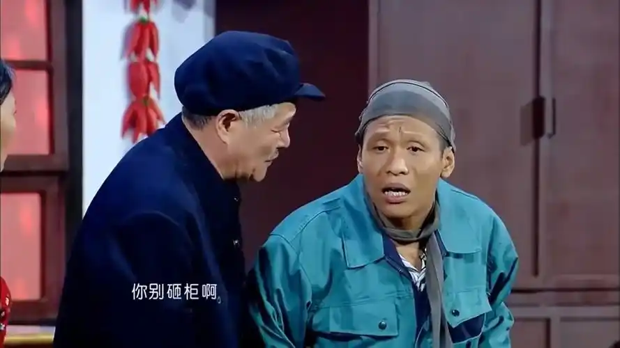 赵本山宋小宝爆笑小品, 就这段,笑点多高都得笑喷!小品