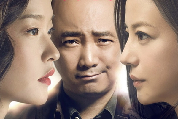 赵薇与徐峥上床被赵薇老公撞见