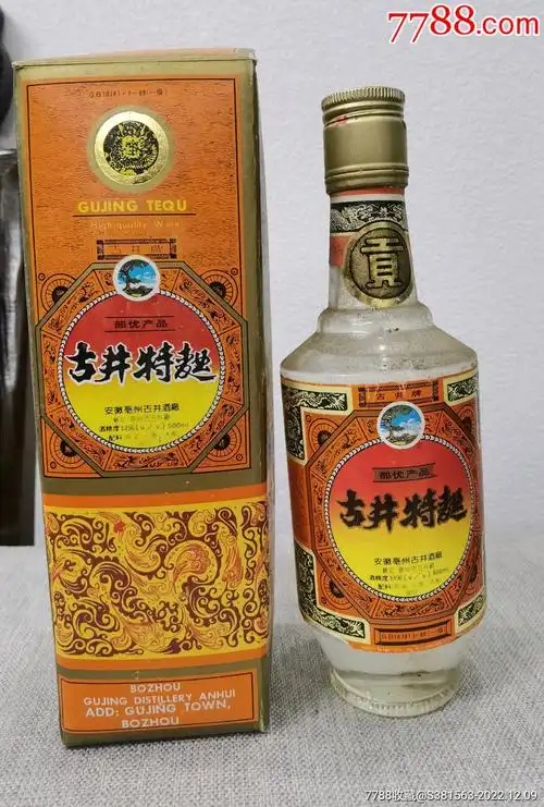 古井特曲