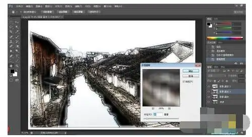 ps转水墨画详细教程